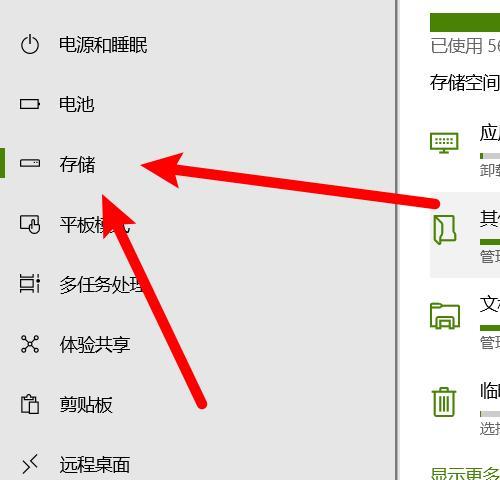 如何找回被清理的文件？小窍门大揭秘！  第3张