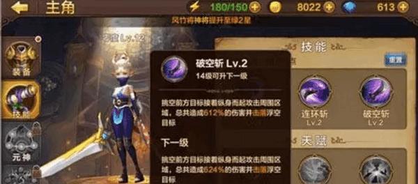 斗战神灵猴棍系连招技巧有哪些？如何快速掌握？  第1张