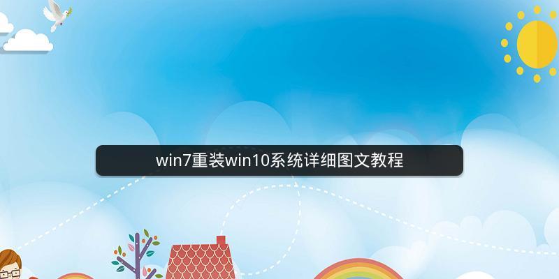 新手重装系统详细流程图解？如何一步步操作？  第1张