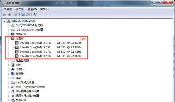 如何在Win10上查看电脑配置和显卡信息？教程步骤是什么？  第2张