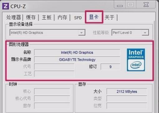 如何在Win10上查看电脑配置和显卡信息？教程步骤是什么？  第3张