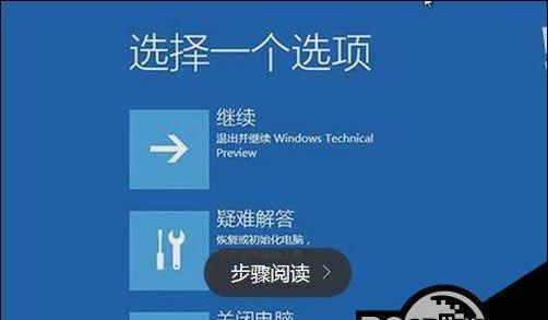 开机启动项的设置命令是什么？如何优化电脑启动速度？  第1张