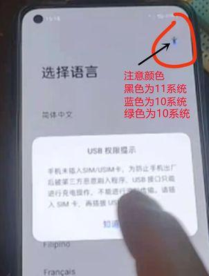 如何破解oppo手机屏幕锁？遇到屏幕锁忘记密码怎么办？  第2张