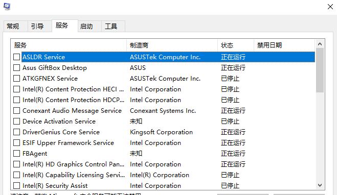 电脑黑屏无法启动怎么办？一招快速解决黑屏问题的方法是什么？  第1张