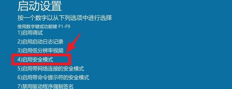 电脑黑屏无法启动怎么办？一招快速解决黑屏问题的方法是什么？  第2张