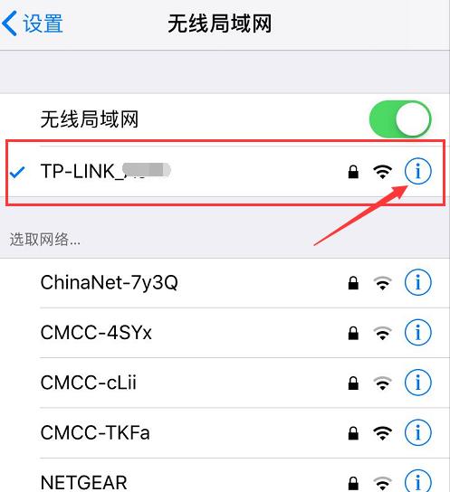 如何快速共享wifi密码给他人手机？  第1张