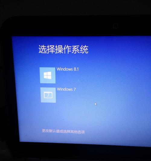 笔记本如何恢复系统还原？遇到问题怎么办？  第2张
