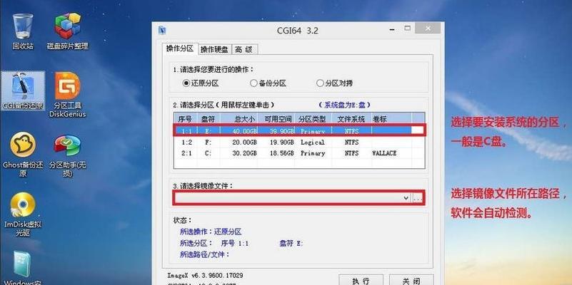 Windows10安装分区教程？分区步骤和常见问题解答？  第1张
