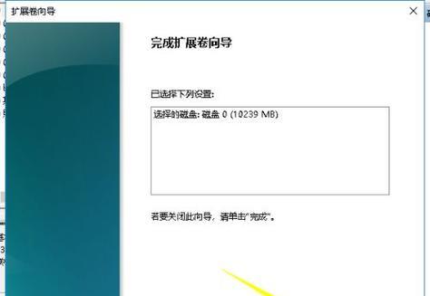 Windows10安装分区教程？分区步骤和常见问题解答？  第2张