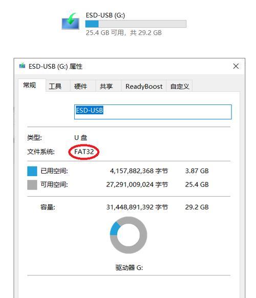 Windows10安装分区教程？分区步骤和常见问题解答？  第3张