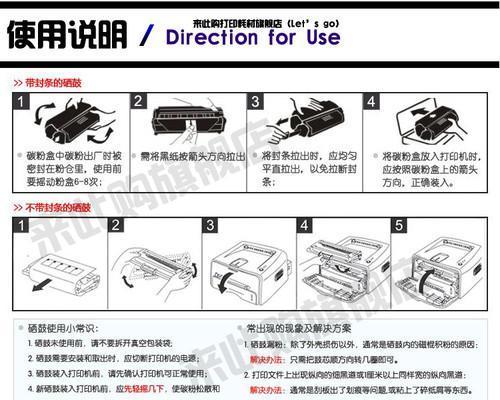 电脑打印机脱机连接方法是什么？如何解决脱机问题？  第1张