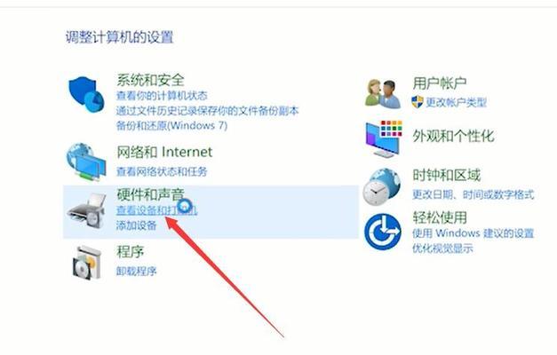 电脑打印机脱机连接方法是什么？如何解决脱机问题？  第3张