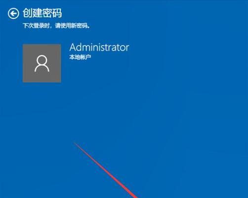 如何设置台式电脑锁屏密码？详细步骤是什么？  第2张