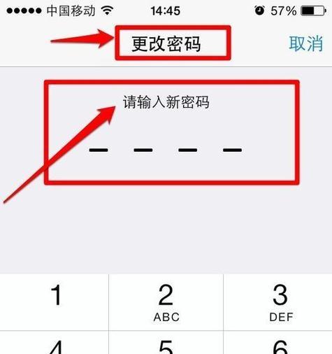 如何设置台式电脑锁屏密码？详细步骤是什么？  第1张