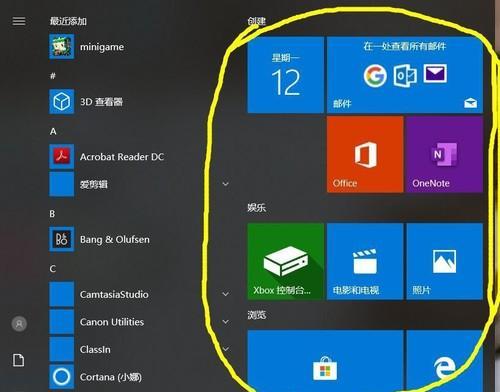如何使用命令打开Win10的启动项？常见问题有哪些？  第1张
