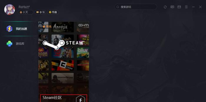 Steam错误118是什么？如何解决？  第1张