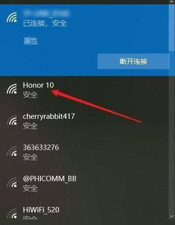 台式电脑如何连接wifi网络？连接过程中常见问题有哪些？  第1张