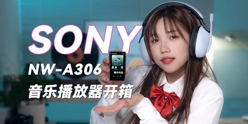 音质最好的音乐播放器推荐？如何选择适合自己的高音质播放器？  第2张