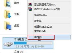 如何清理C盘垃圾文件？有效方法有哪些？  第2张