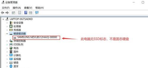 电脑升级选择固态硬盘的窍门是什么？如何避免常见的升级错误？  第2张