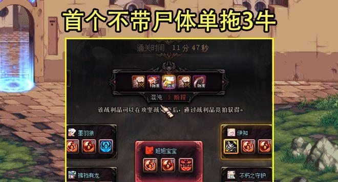 110版本平民鬼泣装备搭配怎么选？搭配时应注意哪些问题？  第2张