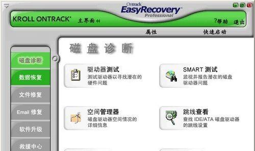 U盘文件误删如何恢复？最简单的恢复步骤是什么？  第1张