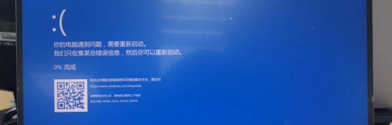 电脑蓝屏无法正常启动怎么办？恢复秘籍有哪些？  第3张