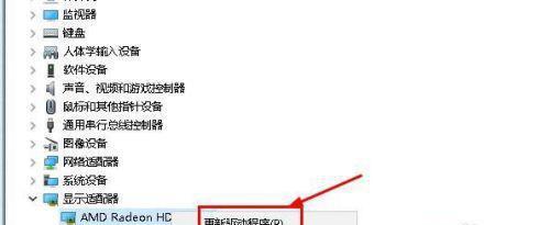 电脑待机模式黑屏唤醒方法是什么？如何解决？  第2张
