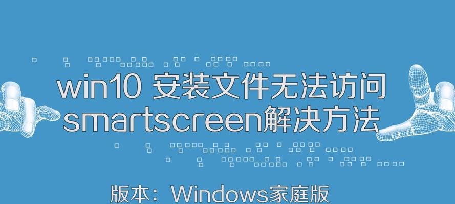 电脑无网络访问权限怎么办？处理措施有哪些？  第2张