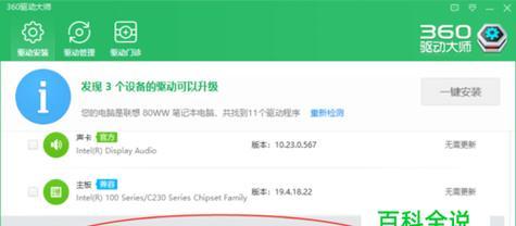 如何快速调出系统摄像头？常见问题及解决方法是什么？  第1张