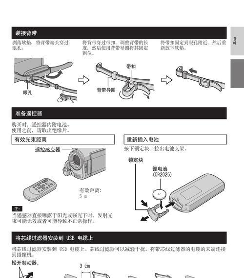 如何快速调出系统摄像头？常见问题及解决方法是什么？  第2张