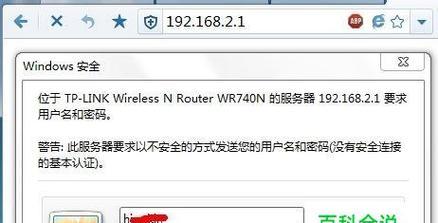 如何巧妙解决两个路由器ip冲突的问题？  第1张