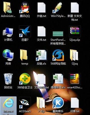 电脑桌面图标被删除了怎么办？恢复办法有哪些？  第3张