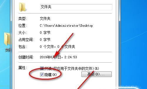 如何给电脑文件夹加密码？加密码步骤有哪些？  第2张