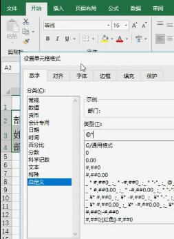 无字下划线输入方式是什么？如何在不同设备上实现？  第2张
