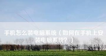 自己装电脑详细步骤是什么？遇到问题如何解决？  第3张