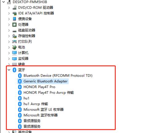 如何更新显示适配器驱动程序？更新后会有什么改变？  第1张