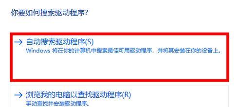 如何更新显示适配器驱动程序？更新后会有什么改变？  第2张