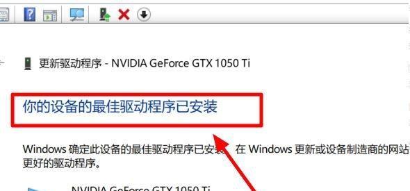 如何更新显示适配器驱动程序？更新后会有什么改变？  第3张