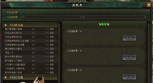 轩辕剑3天之痕最强技能是什么？如何触发？  第2张