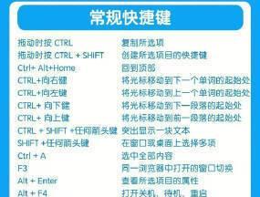 如何自定义Windows截屏快捷键？常见问题有哪些？  第2张