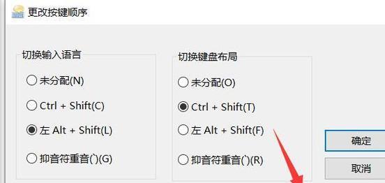 如何自定义Windows截屏快捷键？常见问题有哪些？  第1张