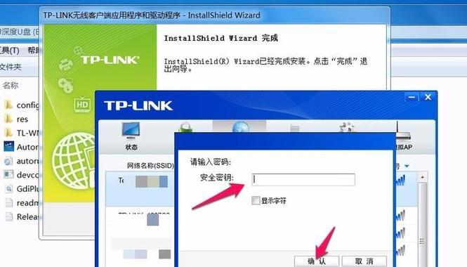 没网时如何修复网卡驱动？步骤和注意事项是什么？  第3张