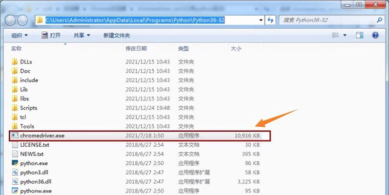 如何打开exe文件？应用无法启动的常见问题及解决方法？  第1张