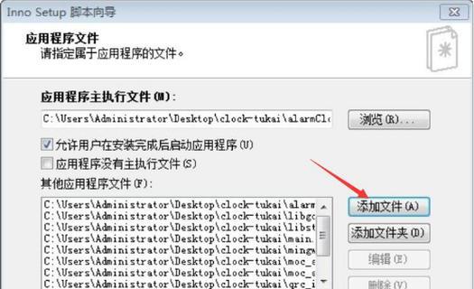 如何打开exe文件？应用无法启动的常见问题及解决方法？  第3张