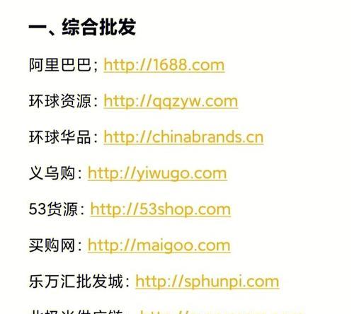 外贸平台推广哪家效果最佳？如何选择合适的推广服务？  第1张