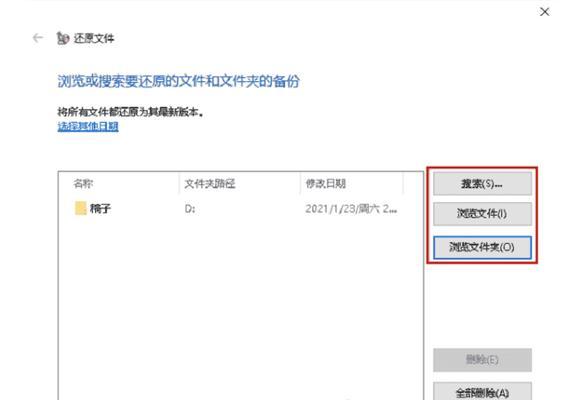 电脑回收站的东西删了怎么恢复？数据丢失后如何找回？  第1张