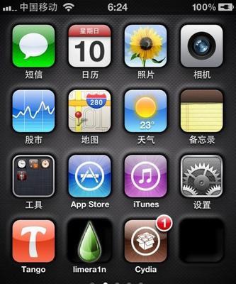 哪个主题软件最好最全？如何选择满足需求的软件？  第1张