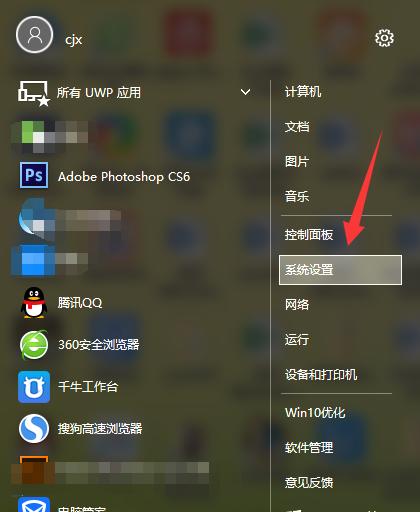 哪个主题软件最好最全？如何选择满足需求的软件？  第2张