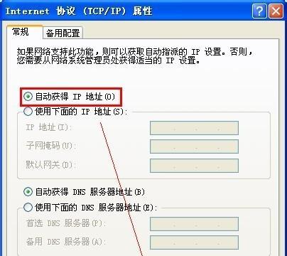 电脑本地连接不见了怎么恢复？快速找回本地连接的方法是什么？  第1张